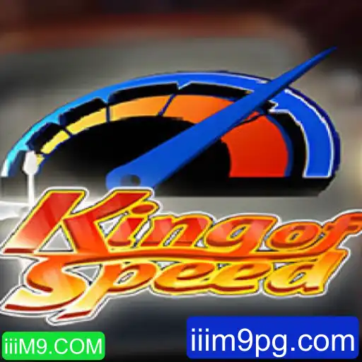 KingofSpeed: Uma Nova Era de Corridas Digitais